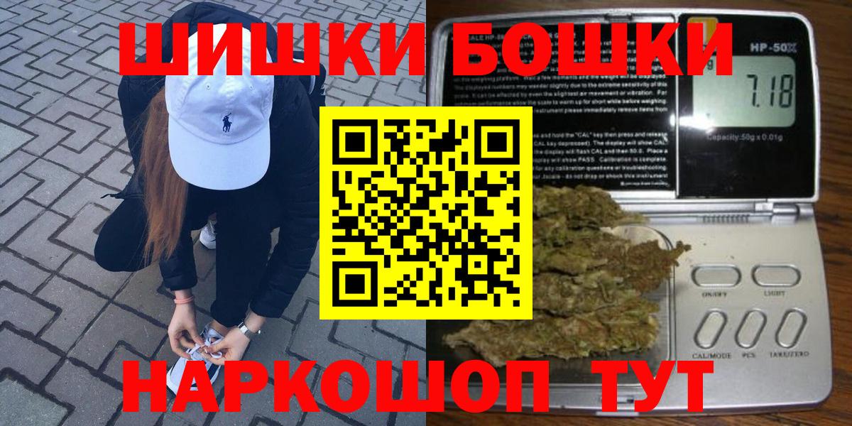 Конопля тримм Алексеевка